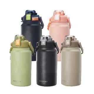 【SHOTAY】2入組 316不鏽鋼大容量雙飲手提保溫瓶1300ml(保冰保溫杯/運動瓶/手機架/多色可選)