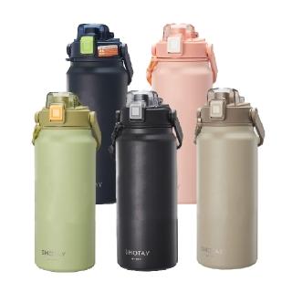 【SHOTAY】2入組 316不鏽鋼大容量雙飲手提保溫瓶1600ml(保冰保溫杯/運動瓶/手機架/多色可選)