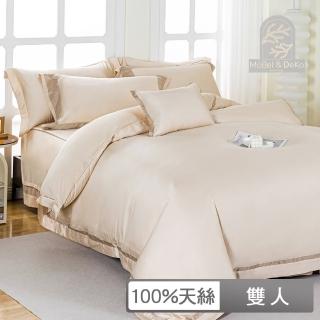 【DeKo岱珂】100支100%萊賽爾天絲 典雅素色系列 兩用被床包組(雙人5*6.2尺)