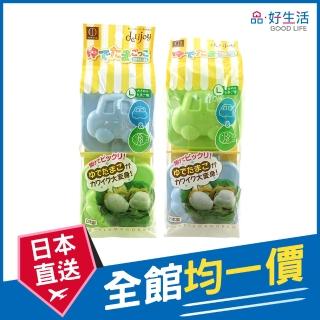 【GOOD LIFE 品好生活】日本製 趣味造型水煮蛋造型器/模型器(日本直送 均一價)