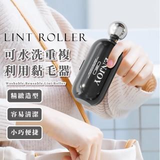 【翻蓋防塵】可水洗重複利用黏毛器(除塵滾輪 寵物除毛刷 貓毛 狗毛 沙發 滾筒刷 除塵撢 滾毛器 清毛器)