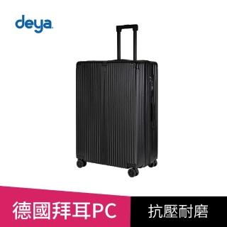 【deya】Velo Slim 輕奢時尚流線旅行箱28吋-曜石黑