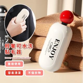 【重複用】輕奢可水洗黏毛器(除塵滾輪 寵物除毛 貓狗毛 沙發 除塵撢 滾毛器 伸縮 小巧 玩具 大衣 居家)