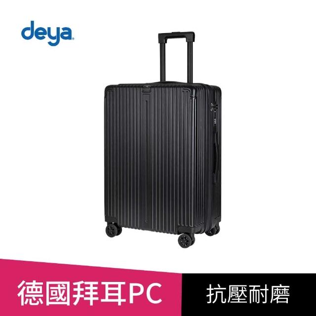 【deya】Velo Slim 輕奢時尚流線旅行箱24吋-曜石黑