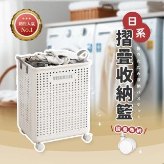 【木馬特實驗室】日系摺疊附輪收納籃-大(洗衣籃 簡約洗衣籃 衣物收納 收納籃)