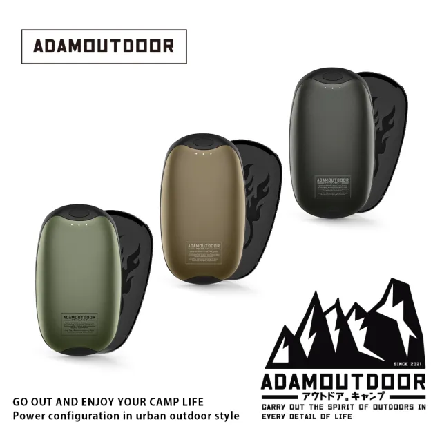 【ADAMOUTDOOR】USB充電式磁吸雙入組 掌心暖爐(暖手寶 暖暖蛋 保暖 充電寶)