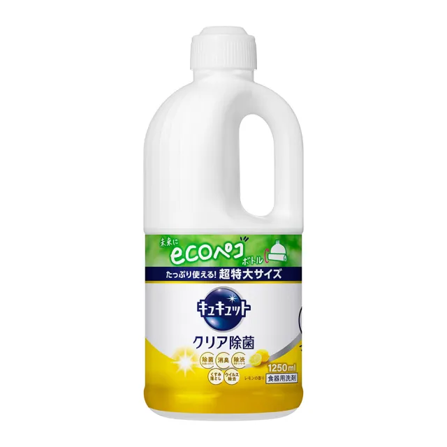 【Kao 花王】cucute 超濃縮洗碗精1250ml-柑橘/麝香葡萄/葡萄柚/除菌檸檬/除菌葡萄柚/除菌綠茶(平輸品)