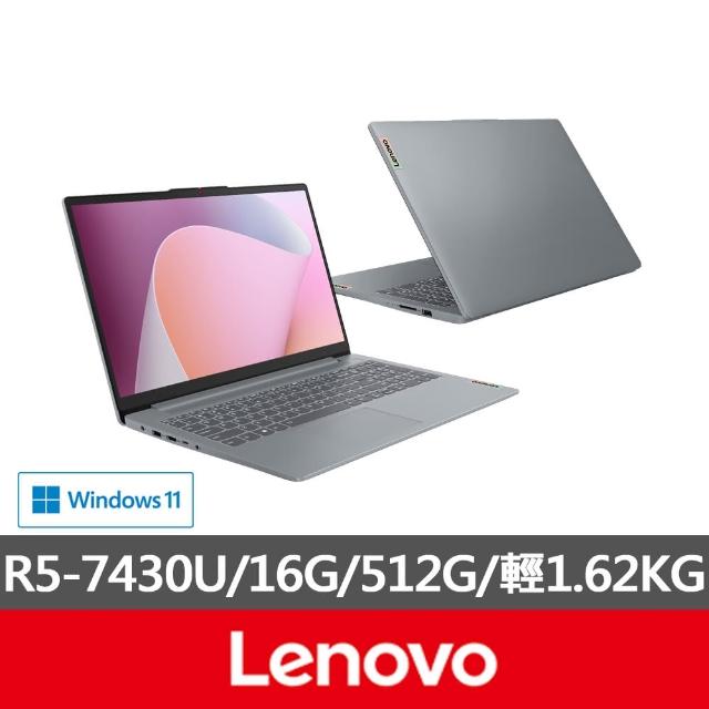 【Lenovo】15.6吋R5輕薄筆電(IdeaPad Slim 3/82XM00FWTW/R5-7430U/16G/512G/W11/灰)