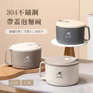 【QHL 酷奇】大容量304不鏽鋼帶蓋可瀝水泡麵碗(便當盒/湯碗/飯盒/隔熱碗)