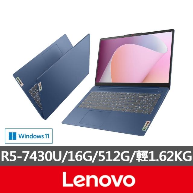 【Lenovo】15.6吋R5輕薄筆電(IdeaPad Slim 3/82XM00FVTW/R5-7430U/16G/512G/W11/藍)