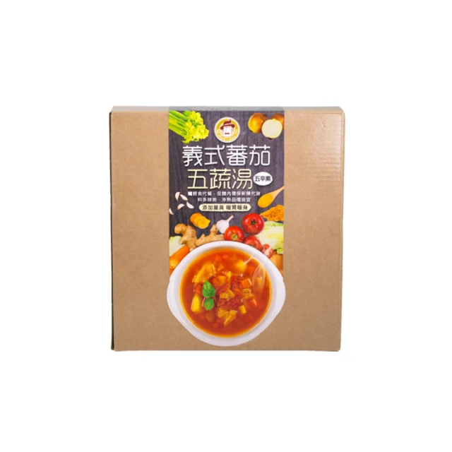 福穀樂 馬可先生★義式番茄五蔬湯2盒350元〔異國風情蔬食濃湯〕(五辛素/鹹口味)