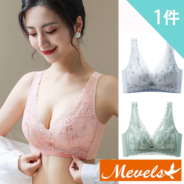 Mevels 瑪薇絲 1件組 深V蕾絲手掌包覆無鋼圈內衣/聚攏包覆/全罩杯/女內衣(M-XL)