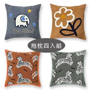 【HEAVEN 研紡枕所】抱枕四入組-絨布童趣系列抱枕-共14款 45x45cm(四入組、含枕芯、方枕、抱枕)