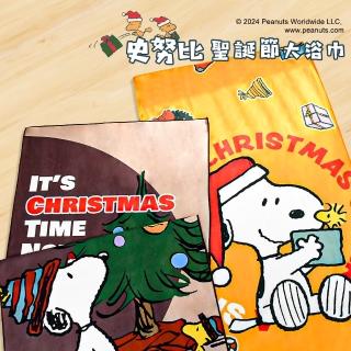 【SNOOPY 史努比】Snoopy史努比歡樂聖誕節限量版-浴巾單條(4款選/超細纖維)