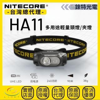 【NITECORE】錸特光電 HA11 極輕量 AA頭燈(極輕 僅36克 240流明 白光 紅光 防水 IP66 登山頭燈)
