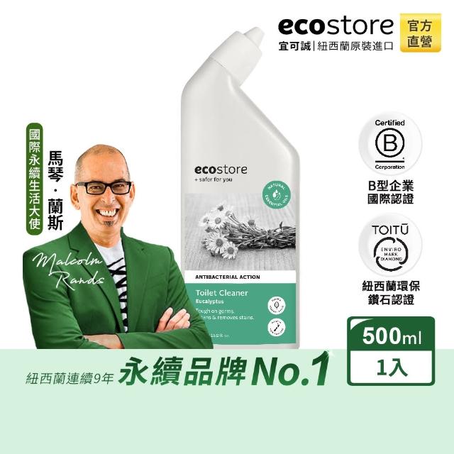 【ecostore 宜可誠】環保馬桶清潔劑-尤加利葉500ml(抗菌除味/去除尿垢/隙縫去污/廁所清潔劑/潔廁液)