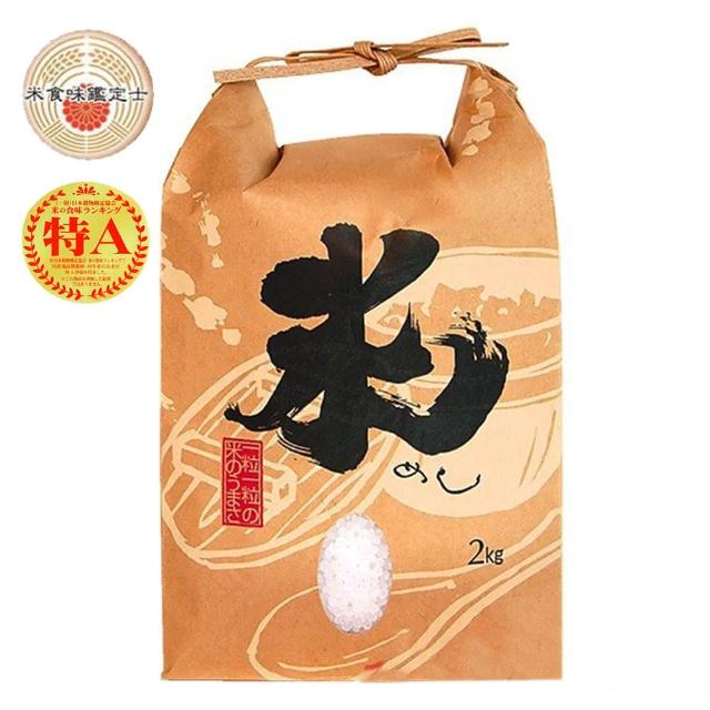 【悅生活】日本米 白米  富山縣 天皇御用越光米2kg/包(谷穗 特A級)