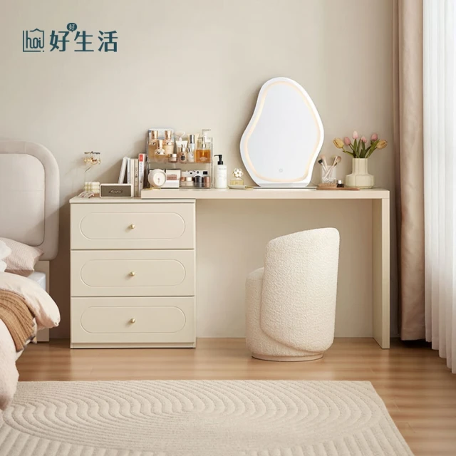 Hampton 漢汀堡 吉利安3.3尺伸縮鏡台-含椅(化妝台