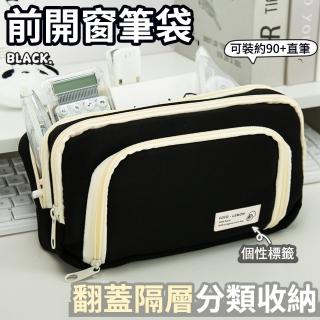 【OECO】日系簡約鉛筆袋 文具盒 帆布筆袋(少女筆袋 繪畫用筆袋 大容量筆袋 學生筆袋 多功能筆袋)