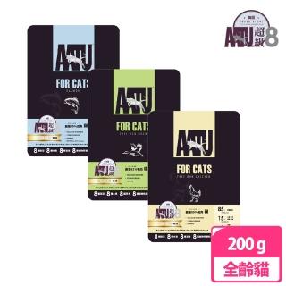 【AATU 奧圖】嚴選85%無穀全齡貓糧200g 鮭魚/鴨肉/雞肉(貓糧、貓飼料、貓乾糧)