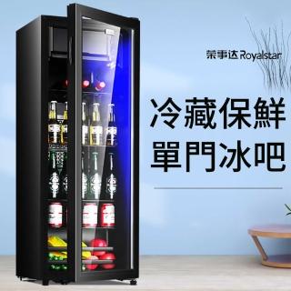 【Royalstar/榮事達】118升家用小型冰吧辦公室透明保鮮櫃(冷藏櫃/保鮮櫃/留樣櫃/冰吧)