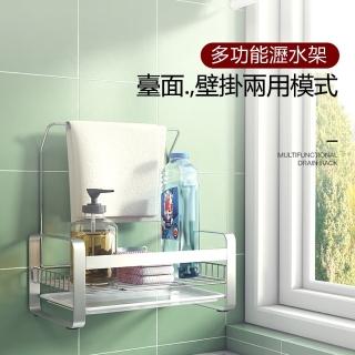 不鏽鋼抹布瀝水架壁掛式大號收納置物架(置物架)