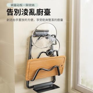 鍋蓋架 刀架 砧板架 廚房置物架帶鋁制接水盤三層 23*29(免打孔 壁掛式 家用 收納神器)