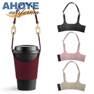 【AHOYE】時尚扣環可調節皮革飲料杯套(杯袋 手搖杯套 手提袋 環保杯套)