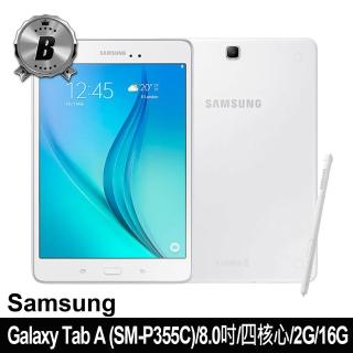 【Samsung 三星】B級福利品 Samsung Galaxy Tab A SM-P355C(2G/16G)