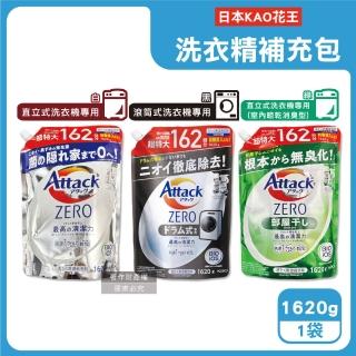 【日本KAO花王】Attack ZERO極淨超濃縮洗衣精補充包1620g/袋(最高清潔力衣物除臭香氛室內晾曬消臭)