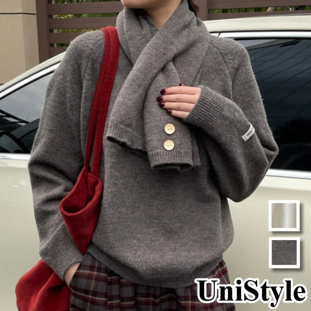 UniStyle 2件式長袖毛衣圍巾 韓版軟糯氛圍感上衣 女 WTMB701(咖灰調 奶白)