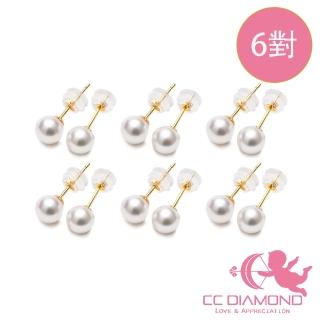 【CC Diamond】18K金5.5-6mm極品天然兩珍珠耳釘(6對)
