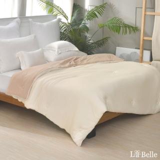 【Great Living 格蕾寢飾】La Belle 365天懶懶抗菌可水洗被/棉被180x200cm(泰式奶茶)