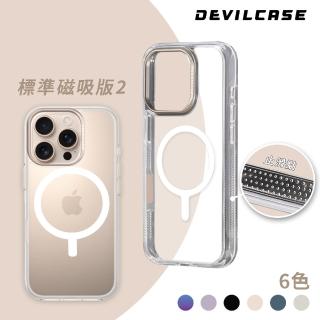 【DEVILCASE】iPhone 16 Pro Max 6.9吋 惡魔防摔殼 標準磁吸版2(按鍵版-6色)