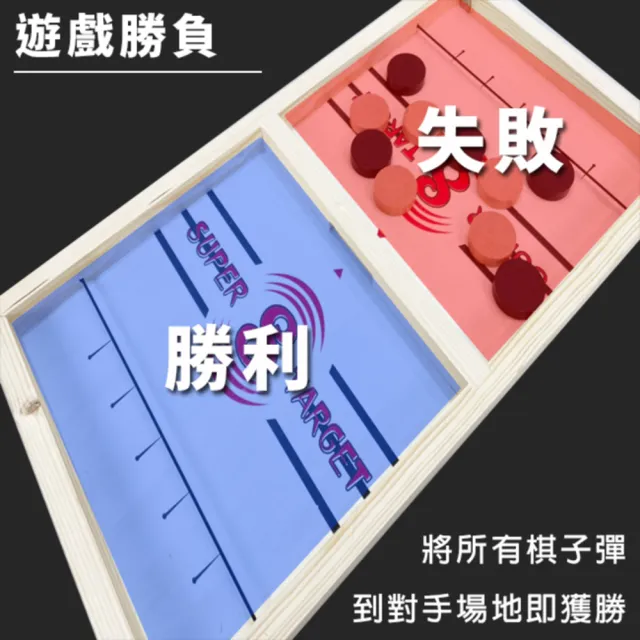 【塔克百貨】木製 彈射棋 彈彈棋 彈珠棋 碰碰棋 抖音同款 桌遊 象棋 雙人對戰 親子互動 足球台