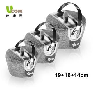 【瑞康屋UCOM】雅痞灰304不鏽鋼防溢提鍋附提袋-19+16+14cm三鍋組(防溢專利設計)