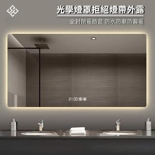 【WELAI】智慧鏡子防霧帶燈衛浴鏡衛生間壁掛鏡70*90cm(浴鏡/壁掛鏡/玻璃鏡/化妝鏡)