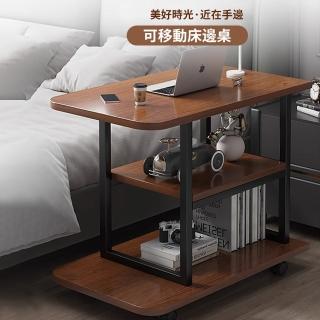 三層 可移動 可升降 床邊桌 工作邊桌耐重置物架 附輪(電腦桌 茶几 邊幾 置物架 邊桌 橡木色 桃木色)