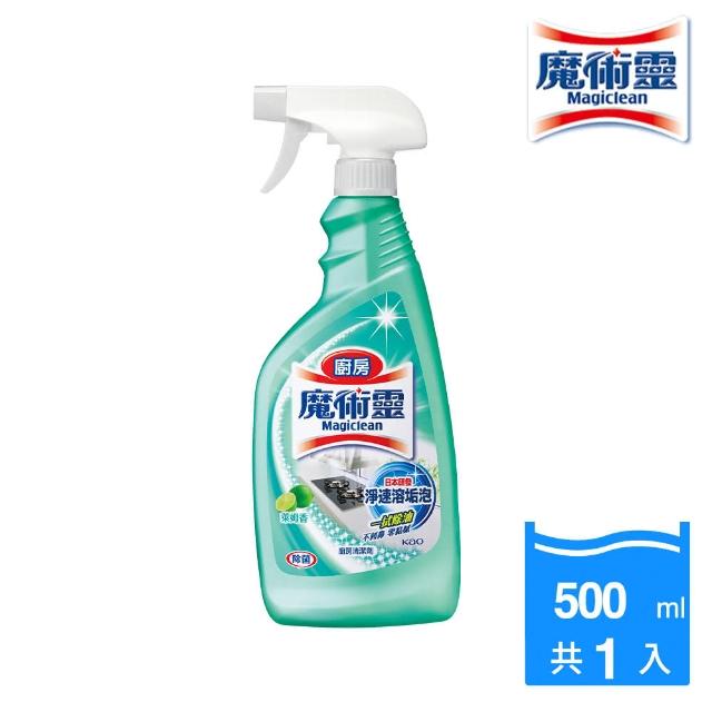 【魔術靈】廚房清潔劑_噴槍瓶500ml(萊姆香)