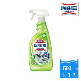 【魔術靈】廚房清潔劑 噴槍-青蘋不刺鼻(500ml)