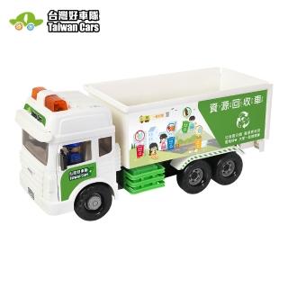 【KIDMATE】臺灣好車隊-大型資源回收車(資源回收車 臺灣玩具車 模擬 磨輪車 聲光玩具 中文語音)