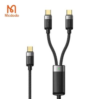 【Mcdodo】麥多多 100W Type-C to Type-C+Type-C 一分二快充充電線(CA-6780/150cm)