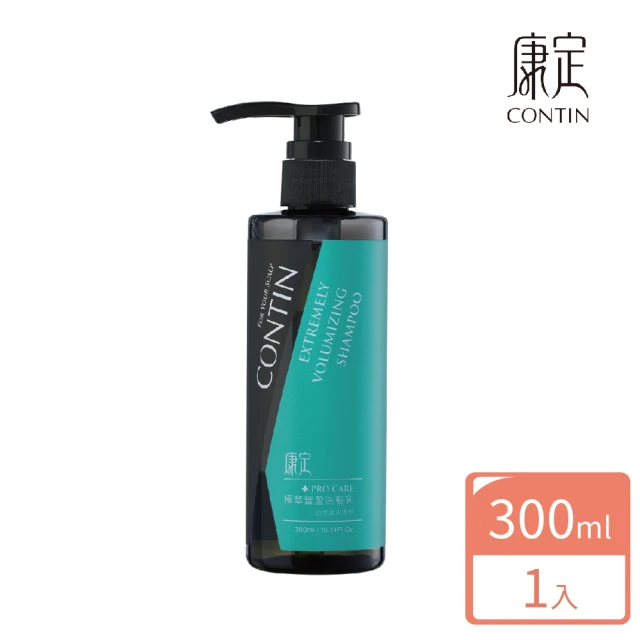 【CONTIN 康定】官方直營 酵素極萃豐盈洗髮乳/洗髮精300ml(細軟髮/偏油性頭皮適用/配方升級)