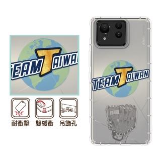 【反骨創意】ASUS 全系列 彩繪防摔手機殼-世界制霸(ZenFone12Ultra/11/10/9/8/5Z/3/ZS590KS/ZE552KL/ZS620)