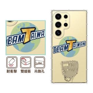 【反骨創意】三星 Note、S系列 彩繪防摔手機殼-世界制霸(S25Edge/S25Ultra/S24/S23/S22+/S21/S20FE/10Lite)