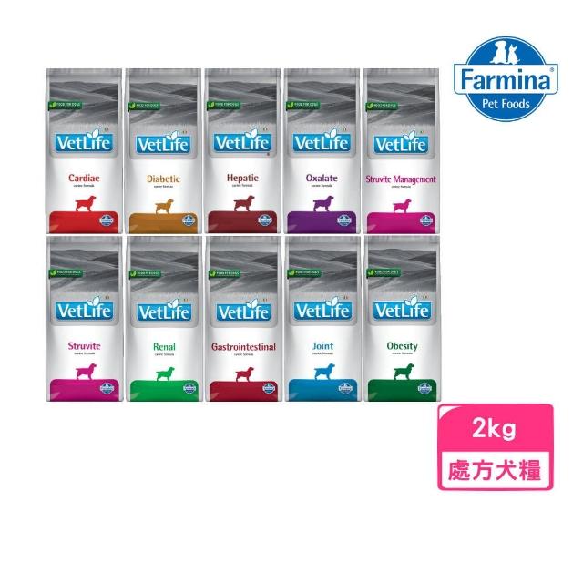 【義大利Farmina法米納】Vet Life獸醫天然處方犬糧 2kg（心血管/血糖/肝臟/泌尿道/腎臟/腸胃/關節/體重）