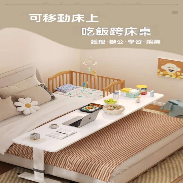木馬特實驗室 多功能氣動升降邊桌(邊桌 升降桌 床邊桌 茶几