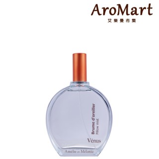 【AroMart 艾樂曼】Lothantique蘿丹緹 維納斯枕頭香水100ml