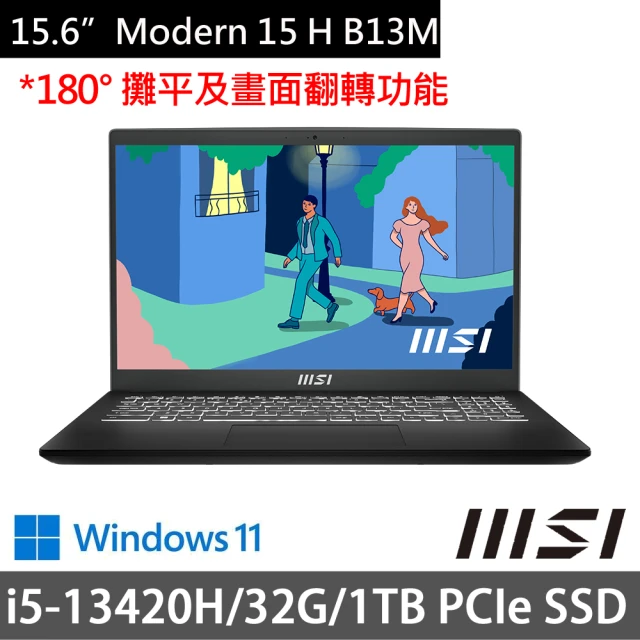 MSI 微星 特仕版 15.6吋i5商務(Modern 15 H/i5-13420H/16G+16G/1TB/W11/B13M-012TW)