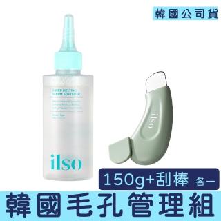【ilso】毛孔清潔按摩組-人體工學去黑頭刮刀+粉刺匯入液150ml(去角質 角質軟化劑 韓國)